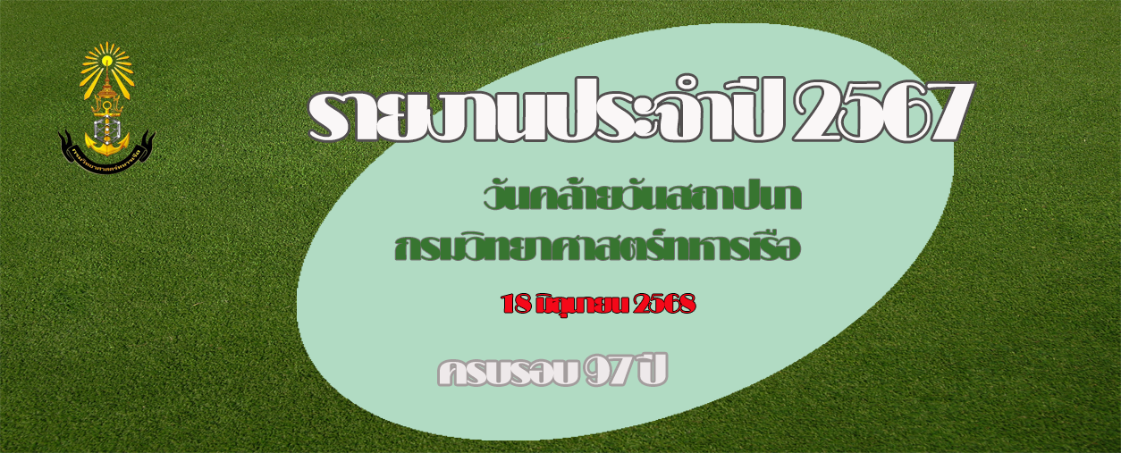 Important Announcement-68501888aae1e.png